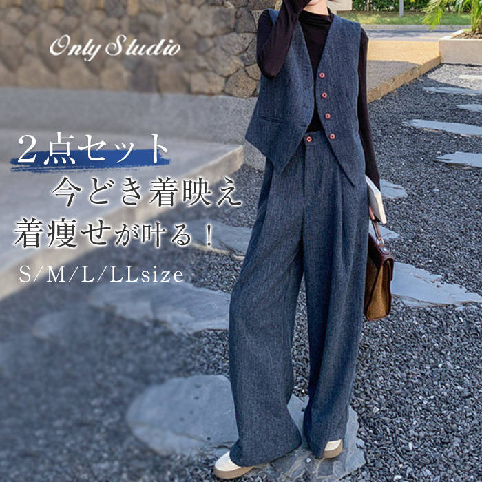 セットアップ パンツスーツ ベスト レディース パンツ ジレベスト パンツドレス 2点セット 単品売り ロ..