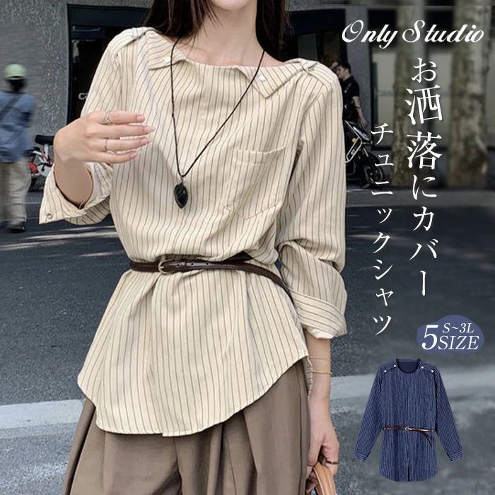 チュニックシャツブラウスレディース...