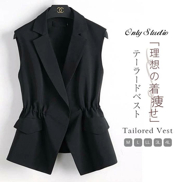 ベスト スーツベスト ジレ 前開き レディース おしゃれ フォーマルベスト 大きいサイズ テーラードベスト ジレベスト 春夏 ジレ ミドル丈 テーラードジャケット ファッション ノースリーブ 通勤 OL オフイス 春 秋 上品 きれいめ フォーマル 入学式 ビジネス 送料無料
