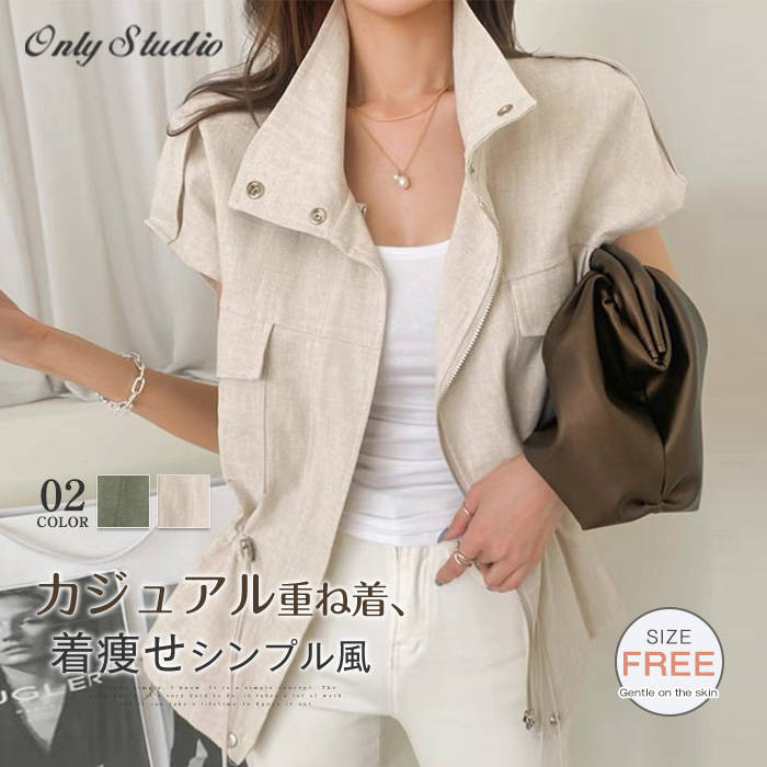 ベスト コート 新作 レディース ノースリーブ 無地 折り襟 ファスナー ワークベスト トップス 前開き 羽織り ウエストマーク 紐 ジレ アウター ゆったり カジュアル シンプル 春 夏 秋 着痩せ 大人 可愛い お洒落 重ね着 着回し 通勤 OL オフィス 大きいサイズ 送料無料