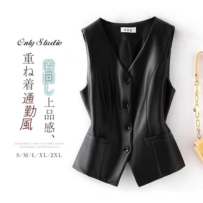 ベスト 合皮 レディース 新作 無地 Vネック ノースリーブ 合皮ベスト ジレ ジャケット PU 革 重ね着 トップス デザイン感 上品感 大人 アウター 春 秋 前開き 羽織り ボタン 通勤 OL オフィス カジュアル 大きいサイズ レイヤード 20代 30代 40代 50代 お洒落 送料無料