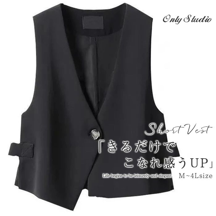 ベスト スーツベスト ジレ 前開き レディース おしゃれ フォーマルベスト 大きいサイズ テーラードベスト ジレベスト 春夏 ジレ ショート丈 テーラードジャケット ファッション ノースリーブ 通勤 OL オフイス 春 秋 上品 きれいめ フォーマル 入学式 送料無料