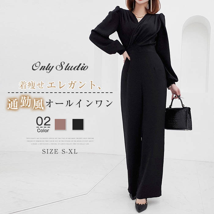 オールインワン パンツ レディース Vネック 長袖 無地 ロング パンツ ワイドパンツ ロングパンツ デザイン感 春 秋 プルオーバー ウエストマーク エレガン...