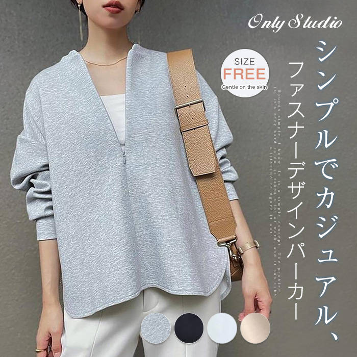 パーカー スウェット レディース トレーナー コート アウター ファスナー 長袖 無地 ジャケット ラウンドネック トップス デザイン感 プルオーバー 春 秋 ゆったり 体型カバー 着痩せ カジュアル シンプル 通勤 OL おしゃれ 着回し 大人 きれいめ 切り替え 送料無料