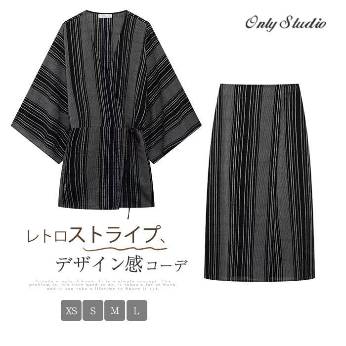 シャツ ストライプ 新作 ロングシャツ チュニック レディース スカート ブラウス トップス ボトムス アウター 体型カバー 長袖 スカートセット 上下セット シャツコート デザイン感 ゆったり カジュアル レトロ 大人 通勤 OL オフィス おしゃれ 切り替え 送料無料