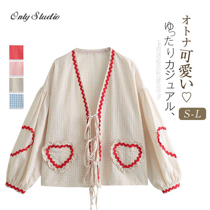 シャツ ブラウス 新作 レディース チェック柄 ハート Vネック 長袖 紐 綿 コットン カーディガン トップス プリント デザイン感 シャツブラウス 前開き 羽織り 春 秋 ゆったり 可愛い ガーリー カジュアル おしゃれ 大人 20代 30代 40代 通学 通勤 OL 着回し 送料無料