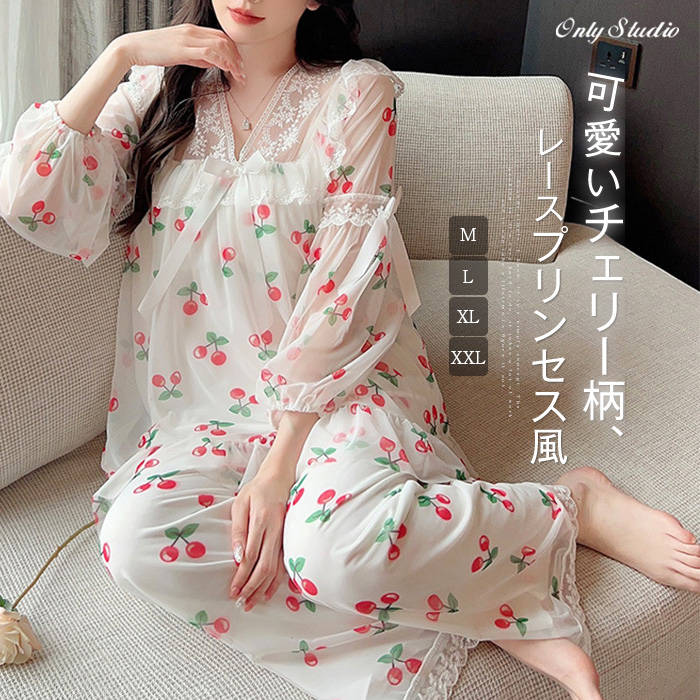 カップ付き 2点セット ルームウェア レディース 新作 チェリー サクランボ レース Vネック フリル パジャマ 長袖 薄手 ロング パンツ 上下セット パンツセット 部屋着 春 秋 透け感 セットアップ ガーリー 可愛い 大人 プルオーバー ナイトウェア 寝間着 通気性 送料無料