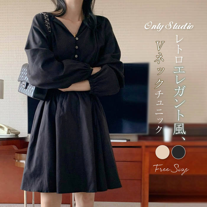 チュニック ワンピース レディース 新作 Vネック バルーン袖 長袖 無地 シャツ ロングシャツ チュニックシャツ 膝上丈 プルオーバー ウエストマーク ゴム ...