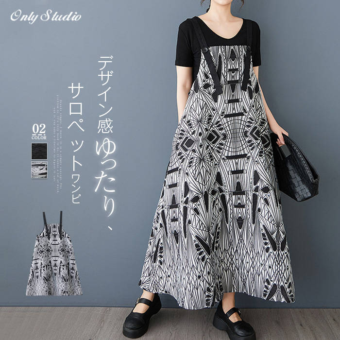 ジャンパースカート サロペット ワンピース レディース 新作 幾何柄 ノースリーブ サロペットワンピース キャミワンピース キャミソール ゆったり 春 秋 冬 ...