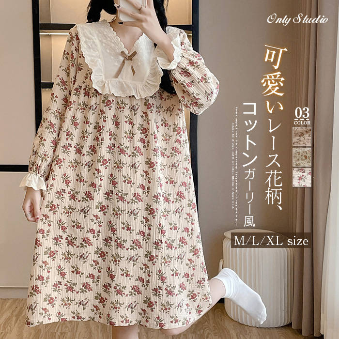 ルームウエア レディース 綿 コットン 新作 ワンピース 花柄 レース クレープ Vネック フリル 蝶結び 長袖 パジャマ ネグリジェ プルオーバー ロング 寝巻き ルーム エレガント カジュアル 大人 可愛い 春 夏 秋 寝間着 ガーリー ナイトウェア 部屋着 通気性 送料無料