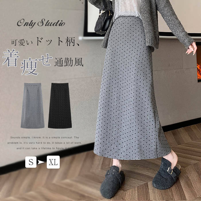スカート レディース 新作 ドット柄 タイトスカート ロングスカート スリット プリント ボトムス ハイウエスト Aライン 大きいサイズ デザイン感 ロング エレガント セレカジ 可愛い お洒落 春 秋 冬 通勤 OL オフィス 着痩せ 体型カバー 大人 着回し 柔らか 送料無料