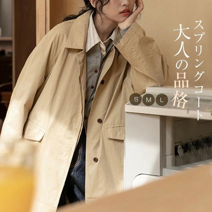 乐天商城 - スプリングコート レディース ロング アウター トレンチコート 春秋 春コート 秋コート 長袖 ジャケット カジュアル ロングコート 大きいサイズ ポケット付き 薄手 無地 ゆったり 体型カバー きれいめ 洗える 通勤 送料無料