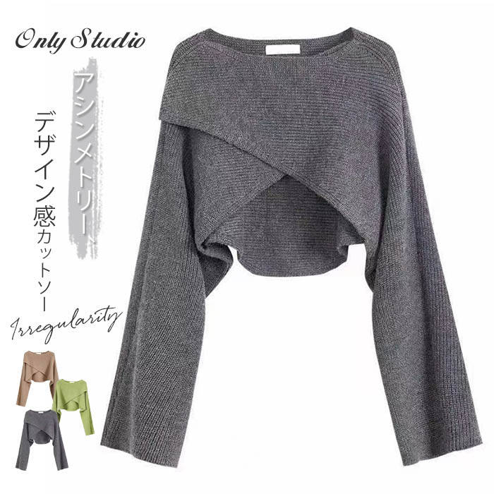 セーター カットソー レディース 新作 長袖 無地 ボートネック ニット アシンメトリー ヘソだし ベーシック トップス プルオーバー デザイン感 ゆったり 秋 冬 カジュアル 体型カバー 着痩せ エレガント 通勤 OL 可愛い 大人 オフィス お洒落 ショート 着回し 送料無料