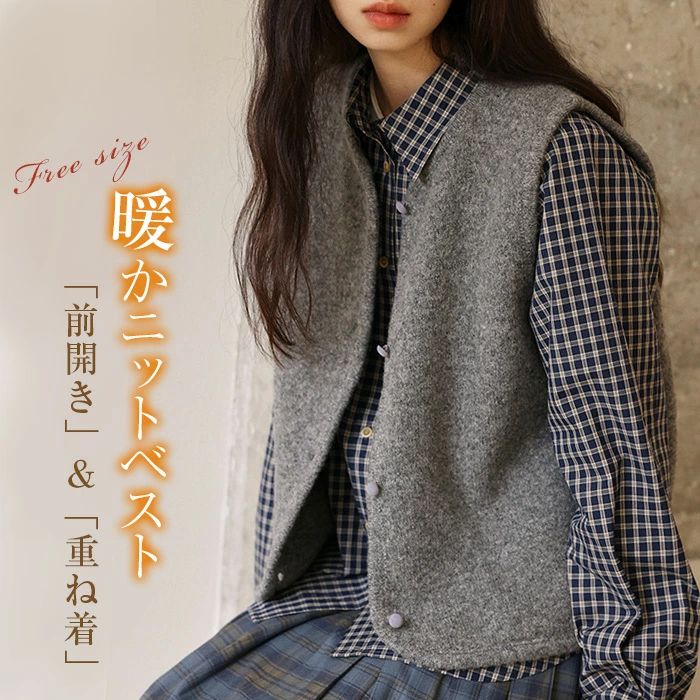 ベスト ニット ノースリーブ クルーネック レディース 前開き 羽織り ショート丈 ニット ジレ あったか 重ね着 ニットトップス チョッキ きれいめ シンプル カジュアル 体型カバー おしゃれ 通勤 送料無料