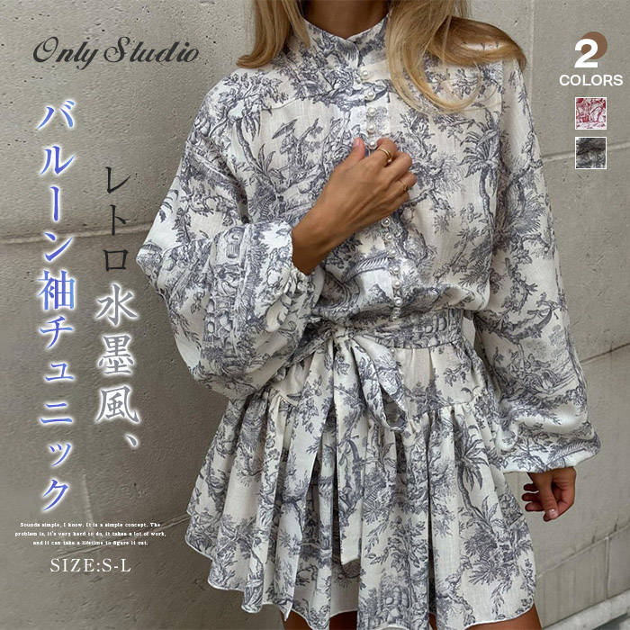 シャツ チュニック レディース 新作 ワンピース 花柄 水墨 バルーン袖 立ち襟 長袖 プリント ブラウス トップス ボタン デザイン感 レトロ ウエストマーク...