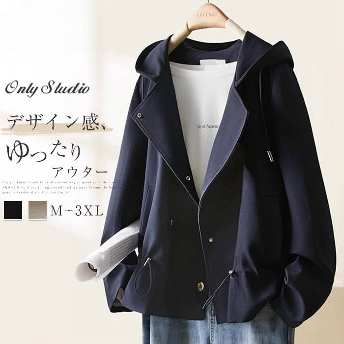 Other Jackets Jumpers - コート プリングコート 新作 レディース フード付き 裏地付き 無地 長袖 ジャケット トップス アウター デザイン感 春 秋 春コート 春物 春服 ショート ライトアウター ゆったり カジュアル 大きいサイズ お洒落 体型カバー 通勤 OL オフィス 大人 着回し 送料無料