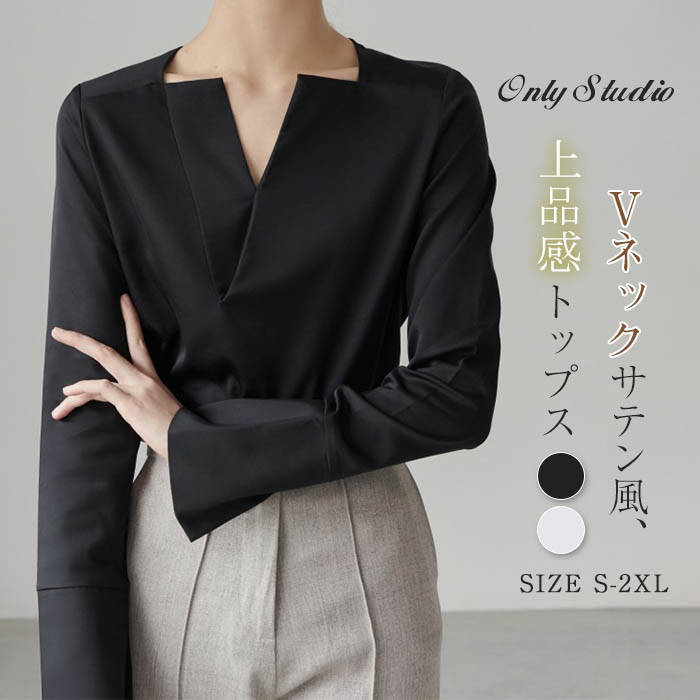 Tシャツ tシャツ レディース 新作 Vネック 無地 長袖 プルオーバー トップス デザイン感 上品感 エレガント おしゃれ オフィス ビジネス 重ね着 サテン風 春 秋 冬 大人 可愛い 通勤 OL フォーマル カジュアル かわいい 着回し 20代 30代 40代 50代 切り替え 送料無料