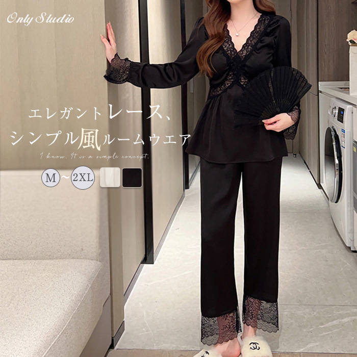 ルームウェア パンツセット レディース 新作 レース Vネック 長袖 薄手 パンツ シャツ ロング パジャマ..