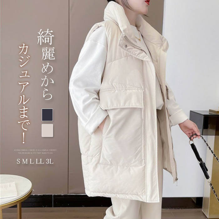 防寒 ベスト レディース アウター 中綿 ベスト ジャケット ノースリーブ ライトアウター ミドル丈 トップス ゆったり キルティング 羽織り 厚手 秋冬 量軽 前開き 無地 ポケット付き 重ね着 ふわふわ カジュアル 送料無料