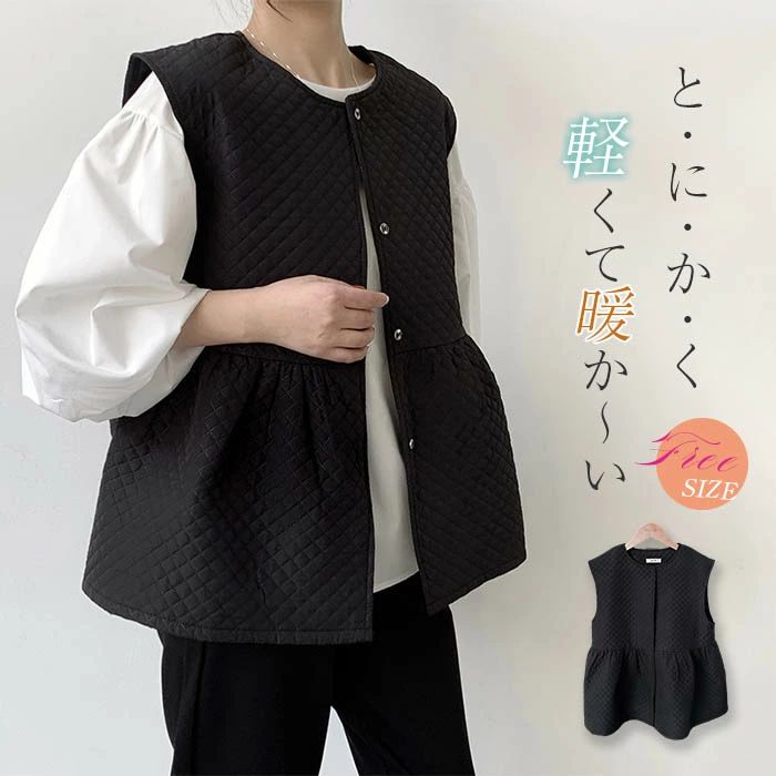 防寒 ベスト ジレ アウター レディース 中綿 ベスト ノースリーブ ボタン付き 中綿入り 秋冬 軽い ショート ゆったり 薄手 軽量 オシャレ 体型カバー きれいめ トレンド デザイン感 ゆったり 大人 通勤 送料無料
