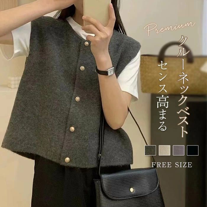 ニットベスト クルーネック レディース ニットチョッキ セーター 無地 ゆったり 秋冬 ノースリーブニット トップス ボタン付き 体型カバー シンプル レトロ きれいめ 普段使い 送料無料