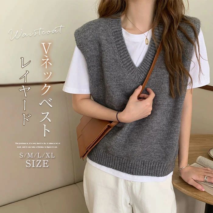 ニットベスト レディース Vネック ニットセーター ノースリーブ ニットチョッキ 柔らかい トップス 無地 重ね着 プルオーバー 大人 可愛い 秋冬 おしゃれ ゆったり グレー シンプル 通勤 送料無料