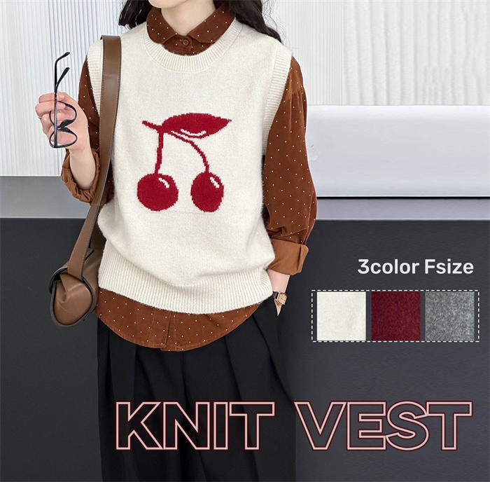 【メール便送料無料】ニット ベスト レディース 春秋冬 チェリー柄 プルオーバー クルーネック ノースリーブ ゆったり 体型カバー おしゃれ ニットベスト ロングシーズン おしゃれ 羽織り キレイめ 重ね着 着回し 着痩せ オフィス 通勤 普段着 大人可愛い カジュアル