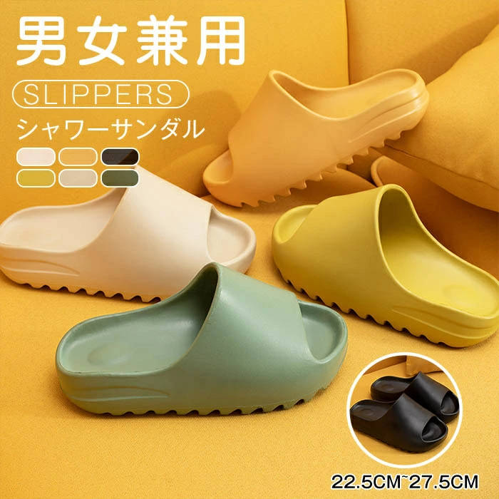 ベランダ サンダル 厚底スリッパ スリッパ 滑り止め 軽量 ルームシューズ 男女兼用 カップルスリッパ おしゃれ お風呂 オールシーズン 水切れサンダル 室内履...