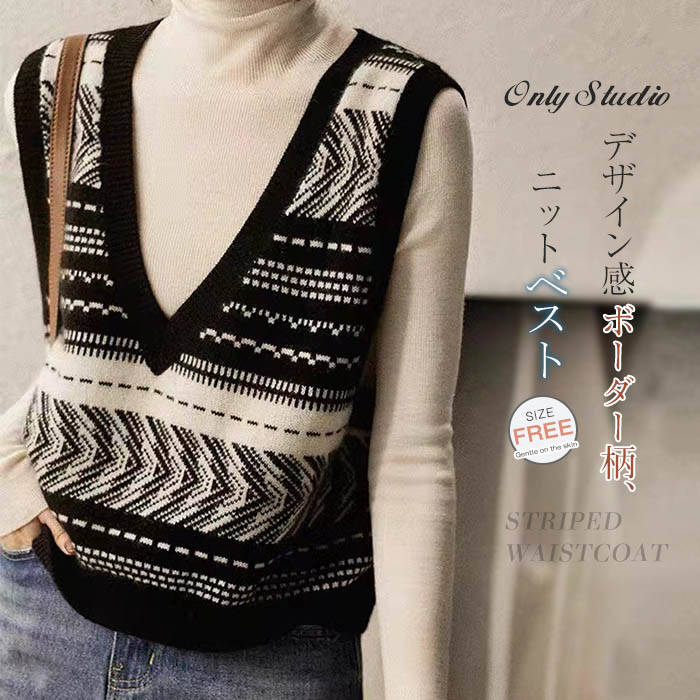 ニットベスト ニット ベスト レディース 新作 Vネック ボーダー セーター プルオーバー ノースリーブ アウター 重ね着 トップス ニットチョッキ 春 秋 冬 大人 オフィス レトロ エレガント レイヤード風 通勤 OL ゆったり カジュアル 大人 30代 40代 50代 送料無料
