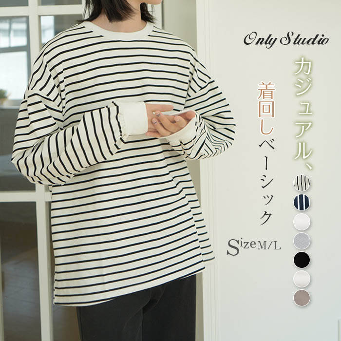 Other - 綿 Tシャツ パーカー レディース 新作 長袖 トップス ボーダー柄 無地 ラウンドネック プルオーバー ブラウス tシャツ コットン シンプル カジュアル 大人 かわいい ゆったり 春 秋 レトロ 通勤 OL オフィス 20代 30代 40代 50代 おしゃれ 着回し 切り替え 送料無料
