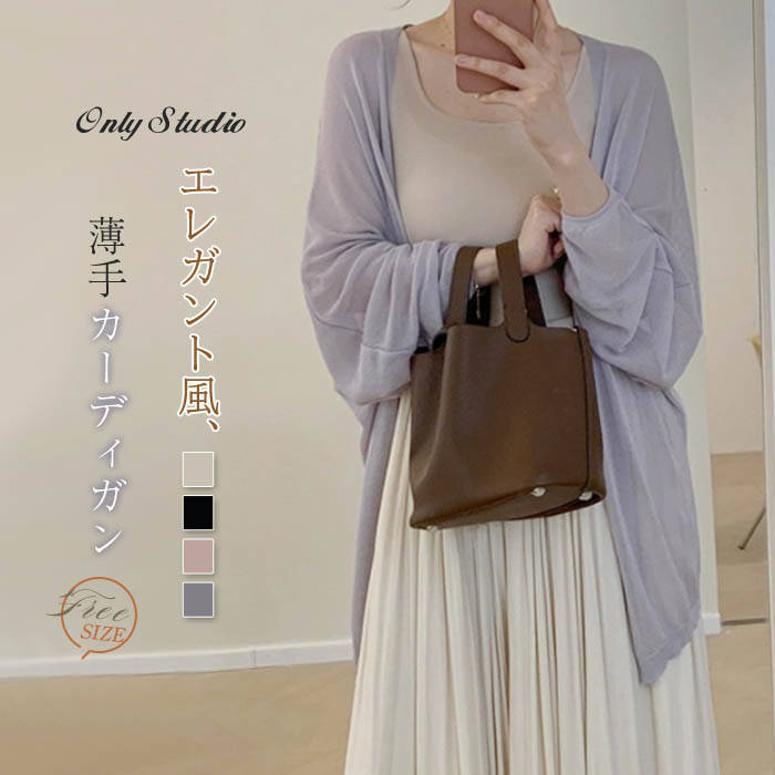 樂天商城 - カーディガン アウター レディース トップス 新作 薄手 無地 長袖 コート 春 夏 前開き ボレロ ガウン ノーカラー 羽織り ゆったり 涼感 透け感 かわいい おしゃれ きれいめ カジュアル エレガント 通勤 OL オフィス 大人 着回し 切り替え 20代 30代 40代 50代 送料無料