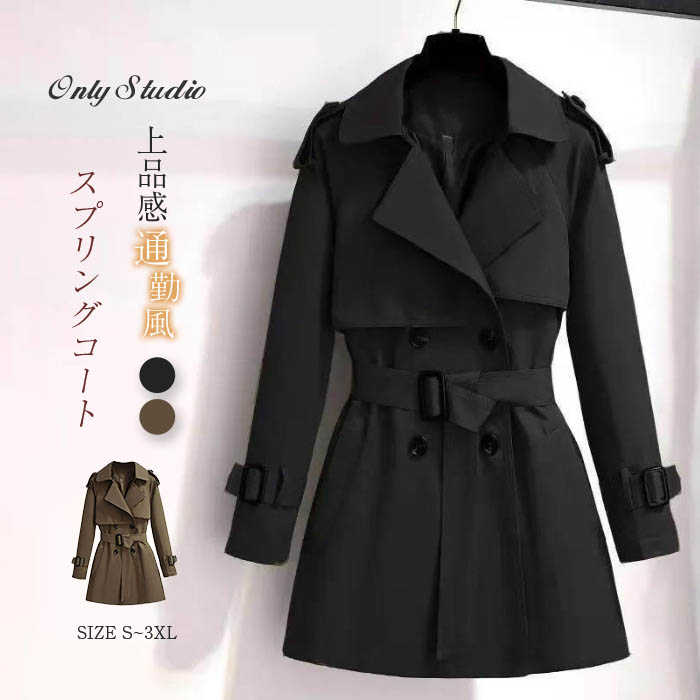 スプリングコート ロング コート ジャケット レディース ロングコート 無地 アウター ウエストマー