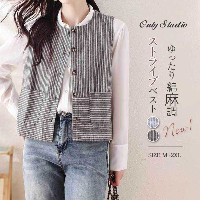 ベスト ストライプ レディース ノースリーブ コート シャツ ブラウス トップス ボーダー 前開き 綿麻 ..