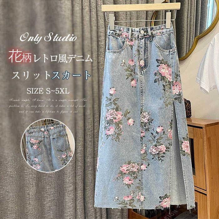 デニム スカート レディース 花柄 デニムスカート ロングスカート ボトムス aライン ハイウエスト プリント スリット カジュアル ガーリー ポケット付き 春 夏 秋 着痩せ 大きいサイズ お出かけ レトロ お洒落 20代 30代 40代 通勤 OL オフィス 可愛い 着回し 送料無料