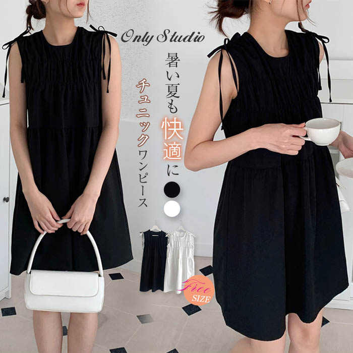 ワンピース レディース チュニック ワンピース 膝丈 ワンピース ワンピ ノースリーブ ひざ丈 チュニックワンピース 無地 大きいサイズ ゆったり カジュアル ...