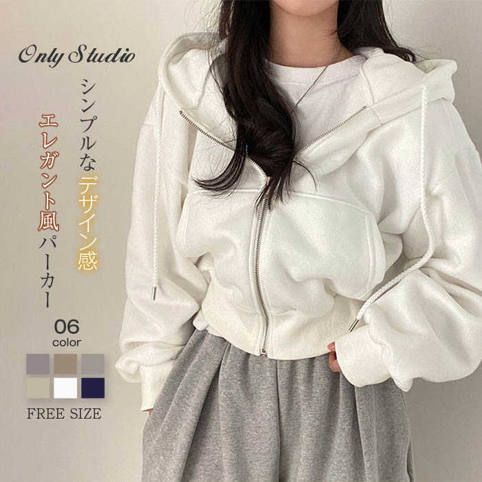 パーカー カーディガン レディース トップス コート マウンテンパーカ 長袖 着痩せ ファスナー 春 秋 ゆったり アウター デザイン感 前開き シンプル カジュアル 紐 羽織り おしゃれ かわいい エレガント 無地 通勤 OL オフィス 20代 30代 40代 送料無料