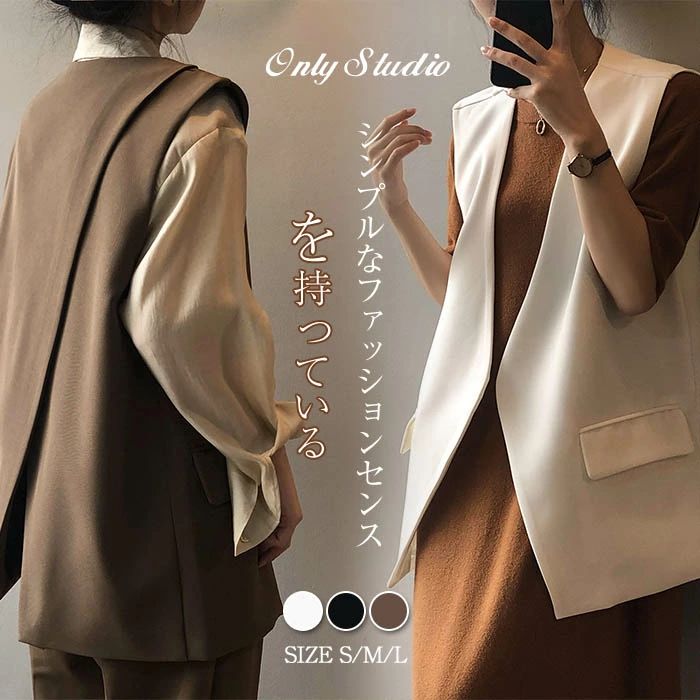 ベスト レディース 前開き ベスト レディース おしゃれ 大きいサイズ ジレベスト ショートベスト ショート 秋 冬 春 夏 無地 ボタンなし ジレ ファッション ノースリーブ 通勤 OL オフイス 春 秋 上品 きれいめ 送料無料 フォーマル