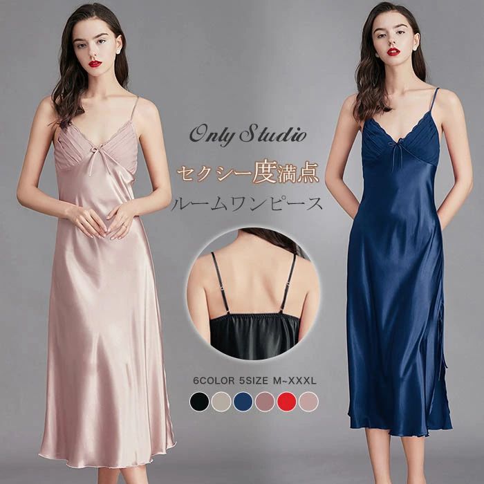 パジャマ ワンピース レディース ルームウェア ロング ワンピース ノースリーブ ルームワンピース ロングワンピース ナイトウェア サテン風 可愛い 肌に優しい...