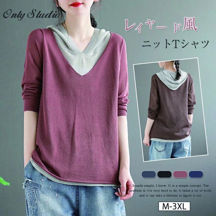 パーカー Tシャツ tシャツ ニット パーカー レディース 春 秋 冬 フード付き 長袖 トップス ニット 長袖 大人 ゆったり 体型カバー シンプル カジュアル レイヤード風 30代 40代 50代 大きいサイズ 着痩せ 送料無料