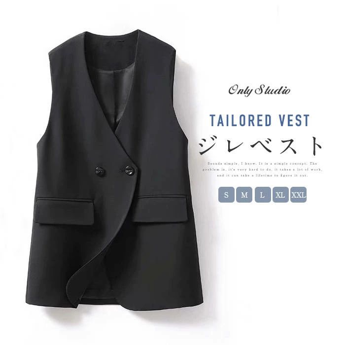 ジレ ベスト 前開き レディース おしゃれ スーツベスト フォーマルベスト 大きいサイズ ジレベスト ロングベスト ロング 秋 冬 春 ジレ ファッション ノースリーブ 通勤 OL オフイス 春 秋 上品 きれいめ フォーマル 入学式 ビジネス 送料無料