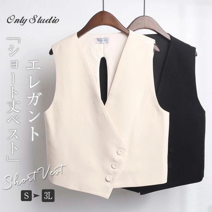 ベスト スーツベスト ジレ 前開き レディース おしゃれ フォーマルベスト 大きいサイズ テーラードベスト ジレベスト 春夏 ジレ ショート丈 テーラードジャケット ファッション ノースリーブ 通勤 OL オフイス 春 秋 上品 きれいめ フォーマル 入学式 送料無料