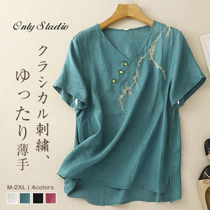 Tシャツ 刺繍 半袖 花柄 レディース 新作 Vネック 綿麻風 綿 ボタン tシャツ 薄手 プルオーバー ブラウス トップス 春 夏 デザイン感 ゆったり 体型カバー カジュアル レトロ エレガント 着痩せ 可愛い 大きいサイズ 通勤 OL 大人 オフィス 30代 40代 50代 上着 送料無料