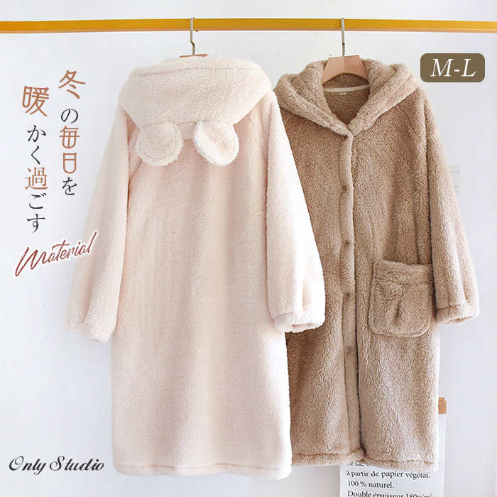ルームウェア パジャマ 寝巻き もこもこ 冬 カーディガン レディース フード付き かわいい ロング ワンピース 着る毛布 可愛い ガウン ふわふわ 長袖 パジ...