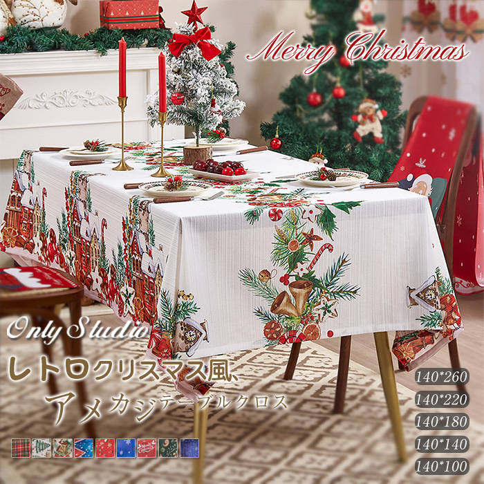 テーブルクロス クリスマス 飾り テーブルマット サンタ 雪 雪だるま クリスマスツリー 星 9色 長方形 カバー 上品感 机カバー おしゃれ クリスマス飾り テーブル テレビカバー 食卓カバー 食卓飾り 防汚 断熱 滑り止め テレビカバー 雑貨 ルーム用品 可愛い 送料無料
