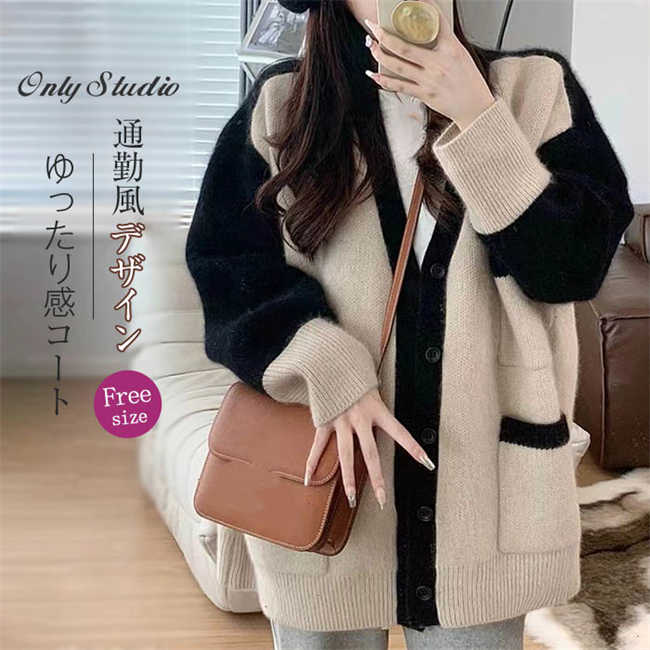 セーター カーディガン レディース ニットカーディガン ニット カーデ 羽織り 春 秋 冬 新作 ポケット付き アウター ライトアウター 大人 デザイン感 カジュアル 可愛い 前開き シンプル トップス ボタン おしゃれ 長袖 ゆったり 20代 30代 40代 通勤 OL 送料無料