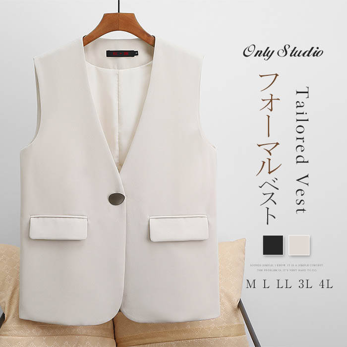 ジレ ベスト 前開き レディース おしゃれ スーツベスト フォーマルベスト 大きいサイズ テーラードベスト ジレベスト 春夏 ジレ ショート丈 テーラードジャケット ファッション ノースリーブ 通勤 OL オフイス 春 上品 きれいめ フォーマル 入学式 ビジネス 送料無料