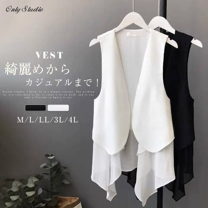 切り替えベスト レディース ジレベスト 体型カバー ジレ ベスト ロングベスト 切り替え トップス カーディガン ロング 薄手 リメイク風ベスト シフォン ライトアウター Vネック ノースリーブ ゆったり 重ね着 レイヤード トップス お洒落 カジュアル 春夏 送料無料