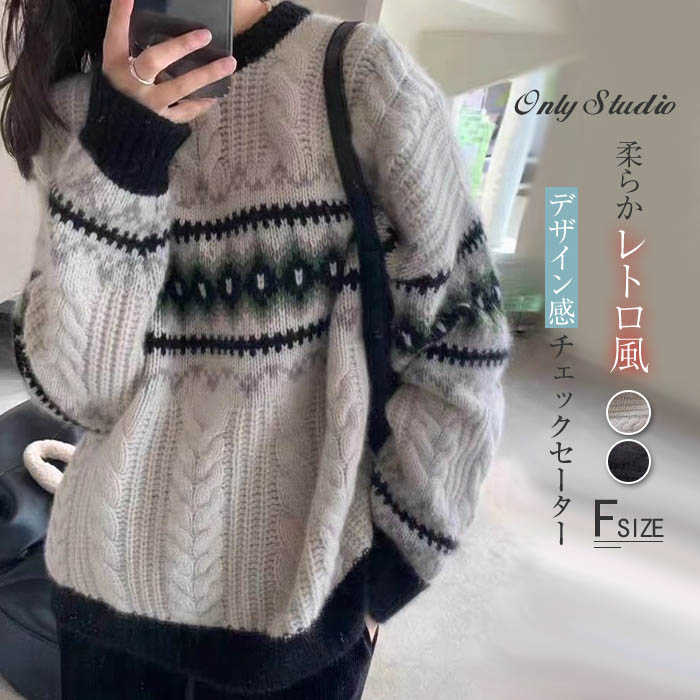 新色追加 セーター トップス レディース ニット コート 秋 冬 長袖 ニットセーター 花柄 プルオーバー ..