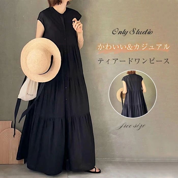 ワンピース ティアードワンピース ノースリーブ シャツワンピース ロング丈 夏 レディース ふんわり 無袖 ティアード ガーリー アンティーク ヴィンテージ カジュアル ロング丈 ロングワンピース ロングワンピ ゆったり 大きいサイズ 秋 春