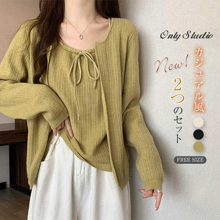 セットアップ 2点セット レディース ニット キャミソール カーディガン タンクトップ トップスのみ 羽..